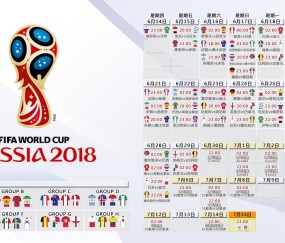 开云入口-双城记，头球与点球下的命运交响，双城记，头球与点球奏响的命运交响