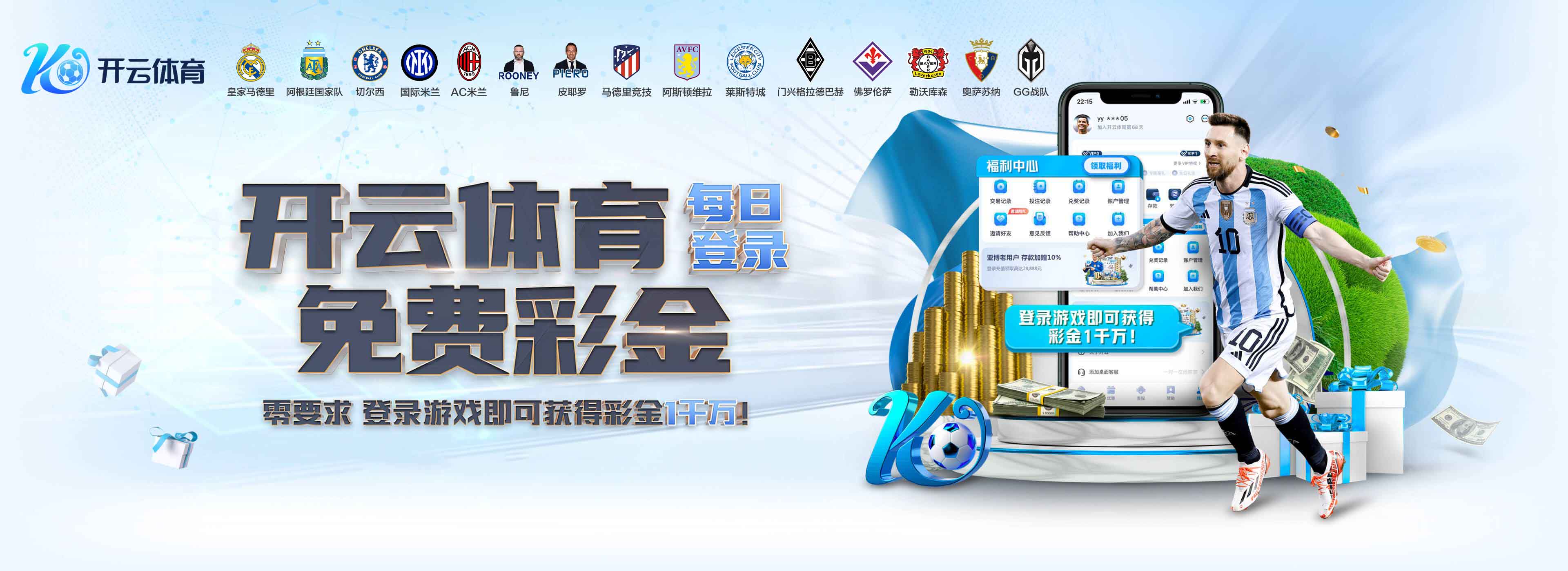开云体育下载-开云官方网 | 开云官方登录入口_开云网页平台